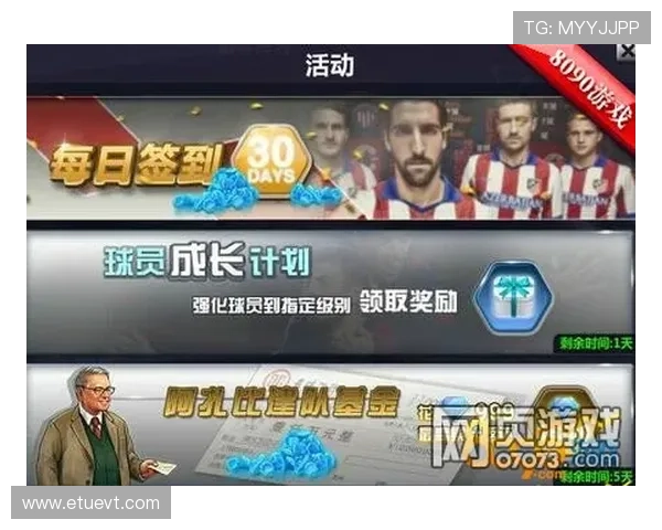 九博体育最新优惠政策与促销活动全攻略，助你轻松享受优惠