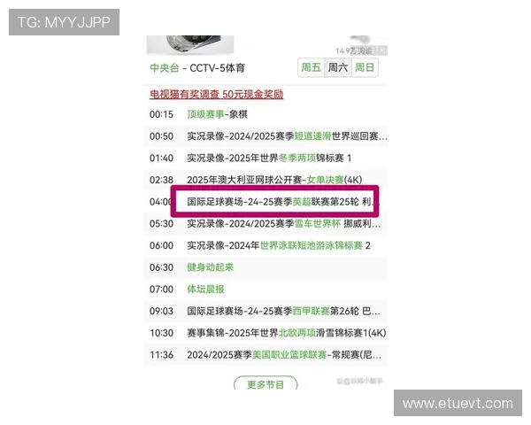 开云体育直播:2024年最新体育赛事直播时间表全攻略