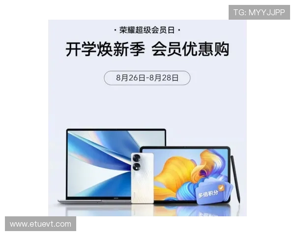 皇冠在线注册平台优惠政策解析，注册用户专享多重福利与优惠活动